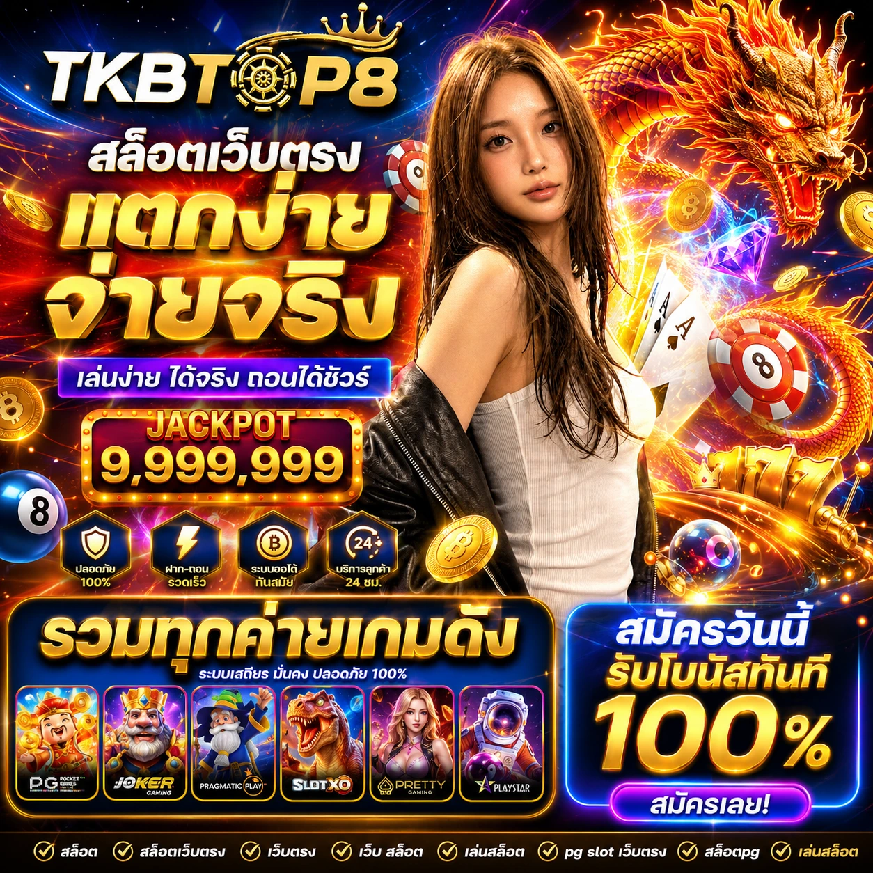 123hdxwin.store